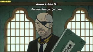 انیمه سه قلمرو ژاپن Nippon Sangoku: The Three Nations of the Crimson Sun قسمت 3