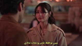 سریال زشت قسمت 4 با زیرنویس فارسی _ chirkin