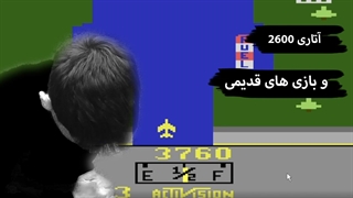 بهترین و قدیمی ترین بازی های جهان رو انجام دادم!!