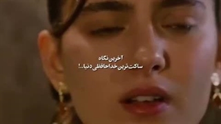 آخرین ها:) شاید «پایانِ بی‌پایان»