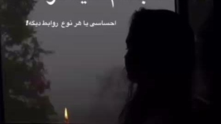بیاین ج ح