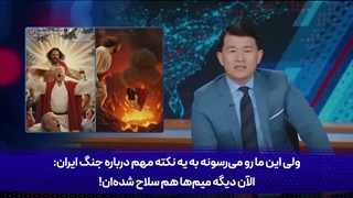 دلم نیومد اینو نزارم...روایت طنز پرداز آمریکایی از جنگ رسانه ای "الان دیگه میم ها هم سلاح شدن!"