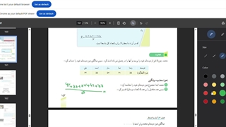 آمار و احتمال قسمت8