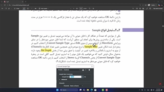 فصل 4 قسمت 4