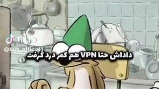 کی میاد بازی؟