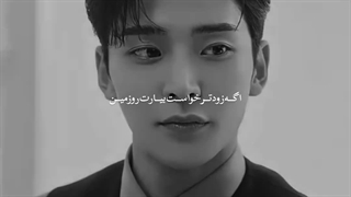 میکس از چند تا سریال کره ای با یه سریال چینی خیلی نازه