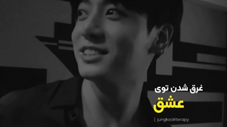 <<<<Fall in love again