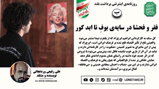 نقدی بر ابتدای سریال «گل سنگ»