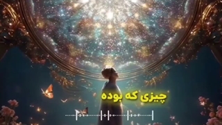 کاربرد مهم انرژی کندالینی