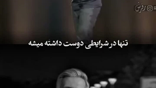 باور کنید همه چیز پوله