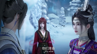 انیمه افسانه شمشیر و پری The Legend of Sword and Fairy قسمت 19
