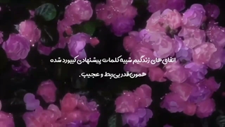 «قرارها پروف چنلم رو از جیسو بزارم فردا منتظر باشید!»