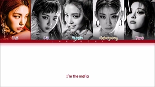 لیریک / متن آهنگ ایتزی مافیا ITZY - In the morning