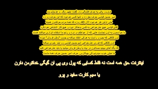 یه عده اومدن امیرحسین قیاسی رو تیتر خبر کنن, حیثیت خودشون به باد رفت