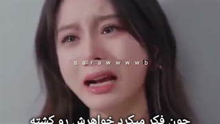 میکس مینی سریال عروس عزا