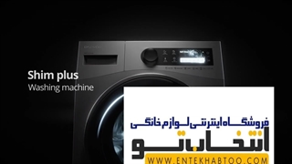 ماشین لباسشویی دوو مدلLM 9170