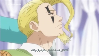انیمه هفت گناه کبیره Nanatsu no Taizai: Funnu no Shinpan فصل 3 قسمت 5