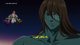 انیمه هفت گناه کبیره Nanatsu no Taizai: Funnu no Shinpan فصل 3 قسمت 16