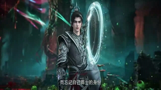 انیمه جهان کامل(Perfect World (Wanmei Shijie قسمت 265