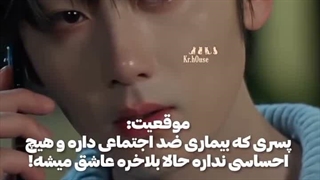 میکس سریال چینی: وابستگی