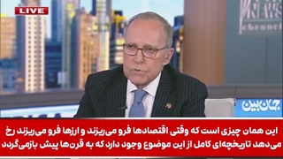 ادامه جنگ با کودتای اقتصادی!