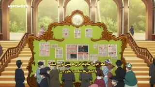 ( درخواستی ) انیمه خاطرات وانیتاس The Case Study of Vanitas قسمت 1