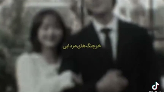 سریال قشنگمممم:))