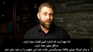 سوسیالیسم ایده ای مزخرف,متوهمانه و جزم گرایانه