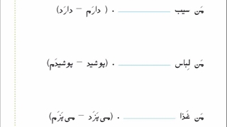 تدریس صفحه 123_فارسی نوشتاری_کلاس اول 3