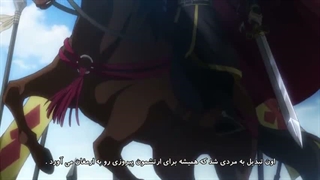 انیمه  یونا دختری از سپیده دم Yona of the Dawn قسمت 2