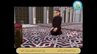 کتاب کار شکوفه های بهشت - آموزش تشهد