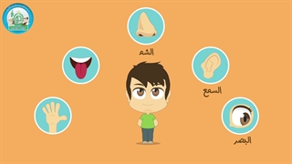 کتاب کار شکوفه های بهشت - حس چشایی
