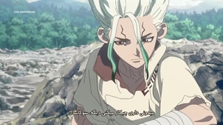 انیمه دکتر استون Dr. Stone قسمت 2