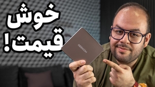 یه کامپیوتر خوش قیمت / مینی پی سی