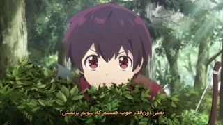 انیمه ظاهراً قوی‌ترین شغل نه قهرمان است و نه حکیم، بلکه ارزیاب است (فعلا) قسمت 4 زیرنویس فارسی