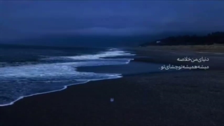 همه کس منــنی :) کپ