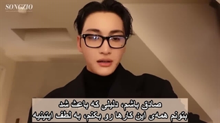 ولاگ سونگهوا (Seonghwa) عضو ایتیز (Ateez) برای فشن ویک Songzio 2026 با زیرنویس فارسی