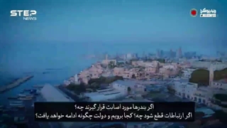 <شهر زیرزمینی نقب>