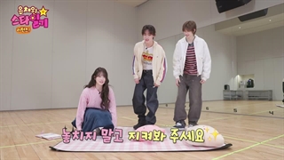 برنامه Eunchae's Star Diary با حضور جوهون و سونگهیون کورتیس