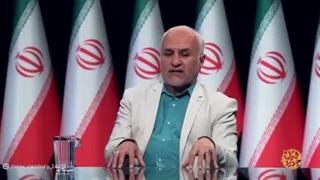 14050206: برنامه قرن جدید 24: توهین بزرگ به انسان