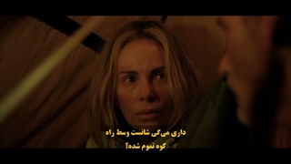 فیلم سینمایی اوج خطر Apex _ سکانس برتر