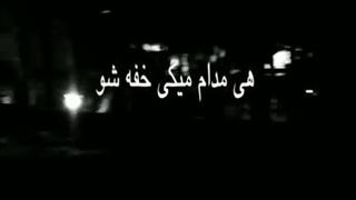 بهم بگو من چندشمممم....