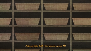 Nippon Sangoku.04 (سه قلمرو ژاپن قسمت چهارم)