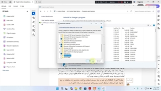 آموزش پودمان پنجم درس شبکه 12 کامپیوتر