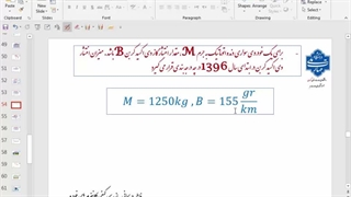 مصرف سوت خودروها بر اساس انتشار دی اکسید کربن و توان ماکزیمم