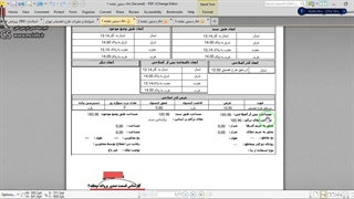 آموزش نقشه کشی معماری فاز 1 اجرایی (قسمت اول دستور نقشه )