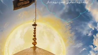 بنرمیلاد امام رضا بانوای حاج علی مهدوی نژاد اردیبهشت۱۴۰۵