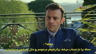 سریال جوانمرد قسمت چهارم با زیرنویس فارسی _ Delikanli