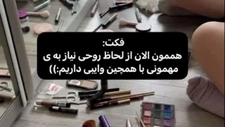 بیاین صحبت کنیممم