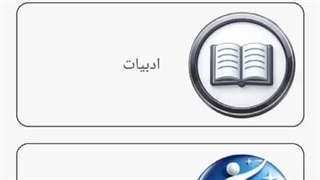 اپلیکیشن حس خوب
